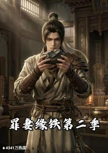 唐人街探案4