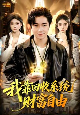 暗网追凶